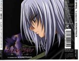 BUY NEW spiral - 56695 Premium Anime Print Poster